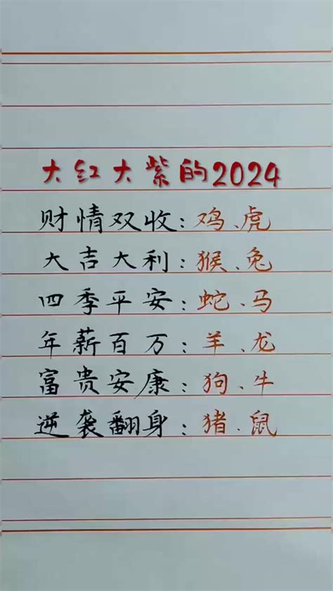 八字感情分析|免费算命婚姻